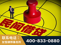 湘潭-山东某歌集团集资诈骗、非法吸收公众存款案-郑祥律师